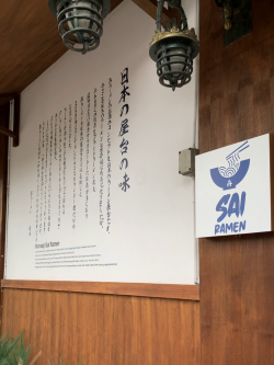 SAI RAMEN Semarang, Ramen Bar Otentik di Semarang